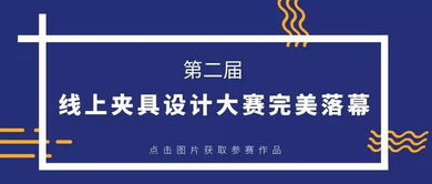 高效批量加工薄壁螺母的專用夾具技術轉讓