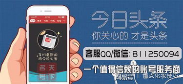 今日頭條經驗與技術轉讓的有效途徑